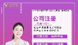 【深圳公司注冊】深圳公司注冊一定要實際租賃辦公室嗎？