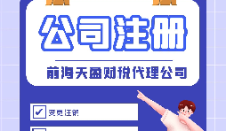 非公司企業(yè)法人申請(qǐng)辦理營業(yè)執(zhí)照流程有什么？
