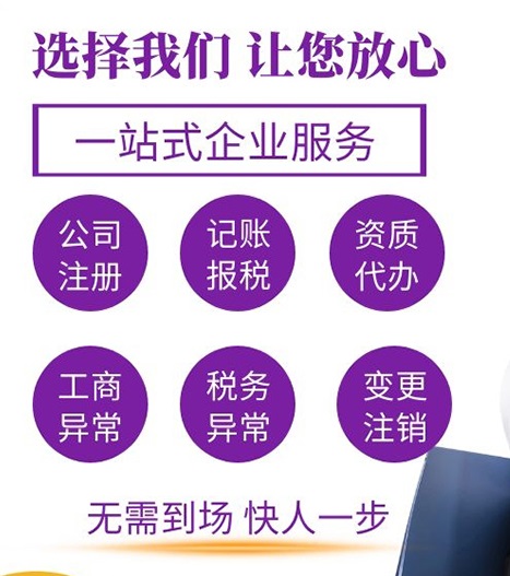 深圳注冊公司.jpg 深圳注冊公司.jpg