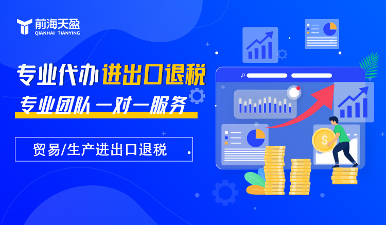 1039市場采購貿易