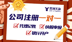 多家公司是否可以在同一地址注冊(cè)？