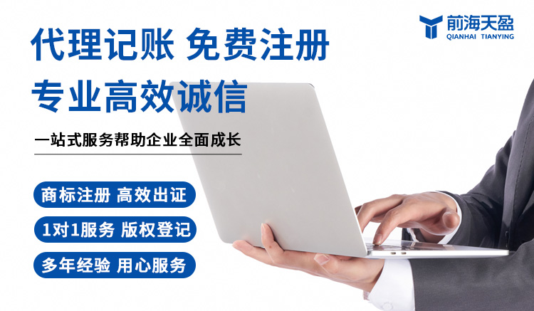 財務公司 財務公司