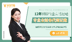 如何突出財(cái)務(wù)公司的專(zhuān)業(yè)優(yōu)勢(shì)和服務(wù)特色？