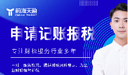 稅務(wù)合規(guī):企業(yè)合法經(jīng)營(yíng)的生命線