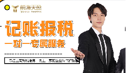 稅務(wù)合規(guī):降低企業(yè)財(cái)稅成本的有效途徑