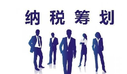 3 個關(guān)鍵數(shù)字，改寫企業(yè)稅務(wù)合規(guī)計(jì)劃&ldquo;賺錢劇本&rdquo;