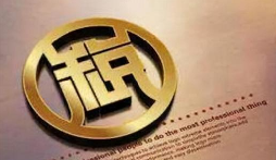 企業(yè)財(cái)稅必修課！增值稅大白話全解析